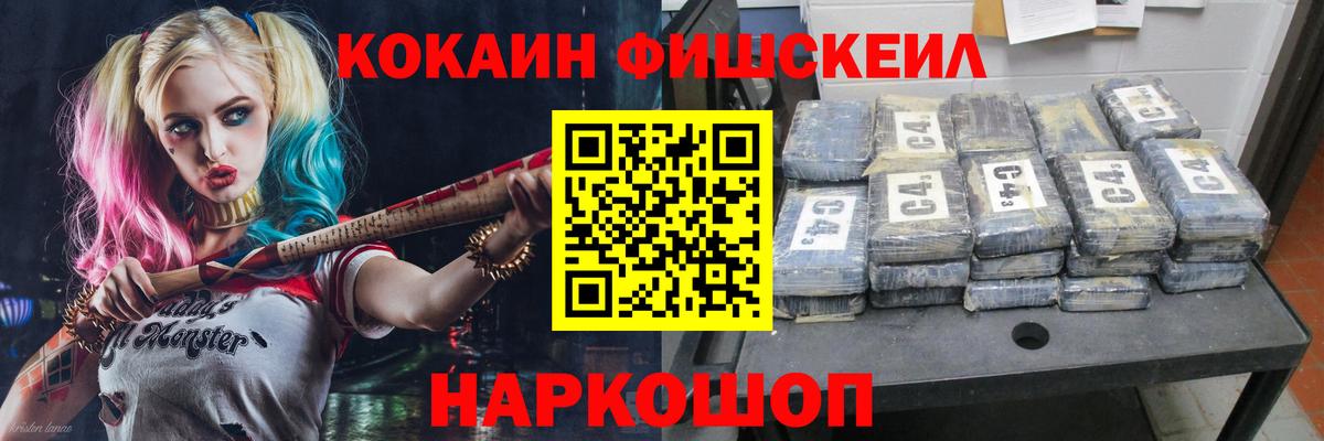 COCAIN Колумбийский Саров