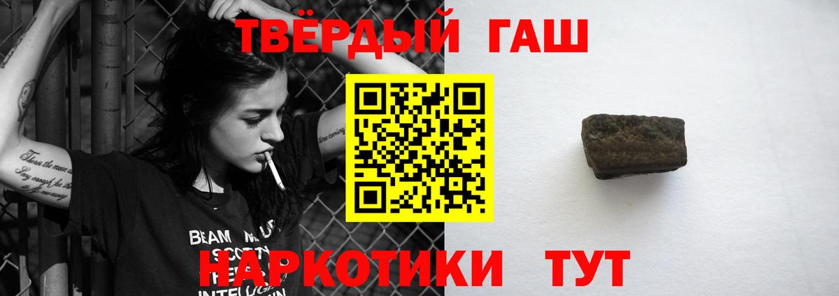 ГАШ  Гашиш Ice-O-Lator  Саров  Вход с VPN  ГАШ хэш 