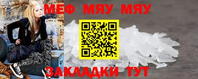 метамфетамин Севастополь