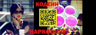прущие грибы Свободный