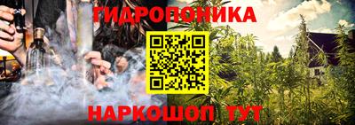 марихуана Северобайкальск