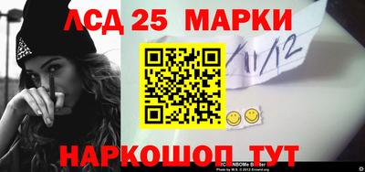 метамфетамин Севастополь