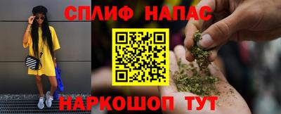 метамфетамин Севастополь