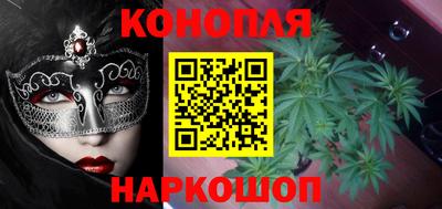 метамфетамин Севастополь