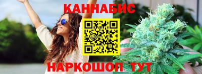 метамфетамин Севастополь