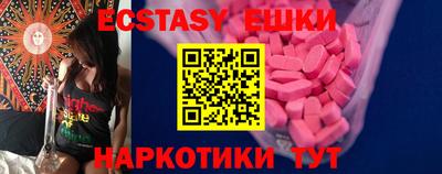 метамфетамин Севастополь