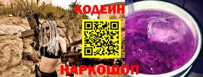 метамфетамин Севастополь
