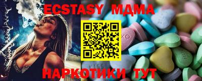 марихуана Северобайкальск