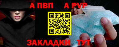 марихуана Северобайкальск