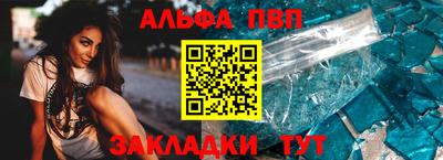 метамфетамин Севастополь