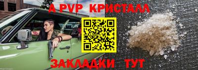 метамфетамин Севастополь