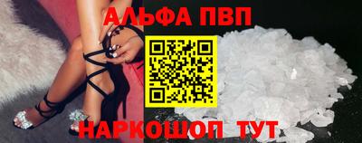 марихуана Северобайкальск