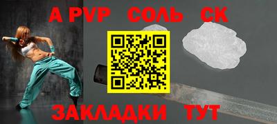 прущие грибы Свободный