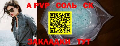 марихуана Северобайкальск