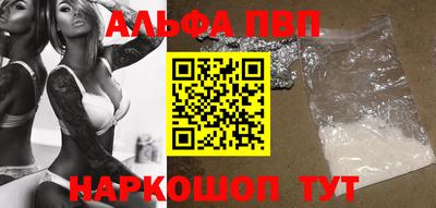 прущие грибы Свободный
