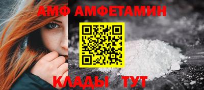 марихуана Северобайкальск