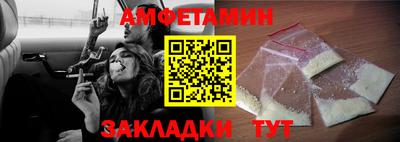 марихуана Северобайкальск