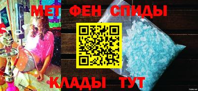 марихуана Северобайкальск