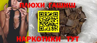 метамфетамин Севастополь