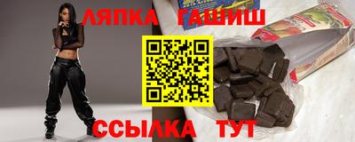 метамфетамин Севастополь
