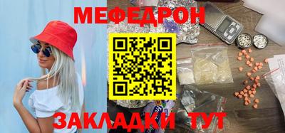 марихуана Северобайкальск