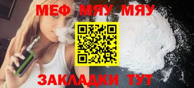 прущие грибы Свободный