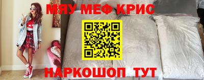 марихуана Северобайкальск