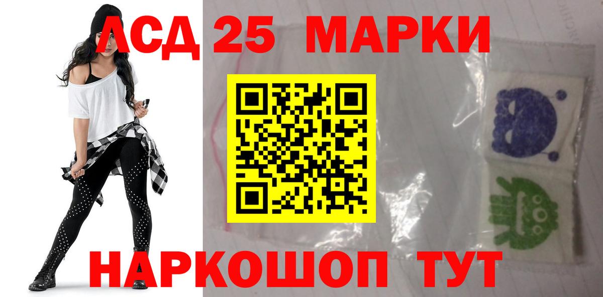LSD-25 экстази  ЛСД экстази кислота  Вход с VPN  Саров 