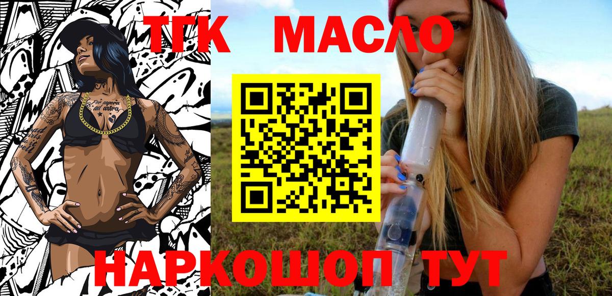 Дистиллят ТГК жижа Саров