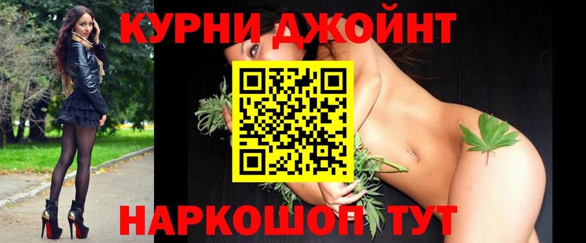 Бошки марихуана Bruce Banner  Вход с VPN  Каннабис White Widow  Бошки Шишки ГИДРОПОН  Саров  Бошки Шишки ГИДРОПОН 